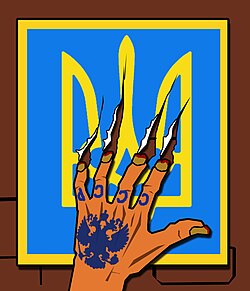 A hand, with a tattoo of a double-headed eagle (The coat of arms of Russia) and "CCCP", is wiping a blue shield with a golden trident (The coat of arms of Ukraine)